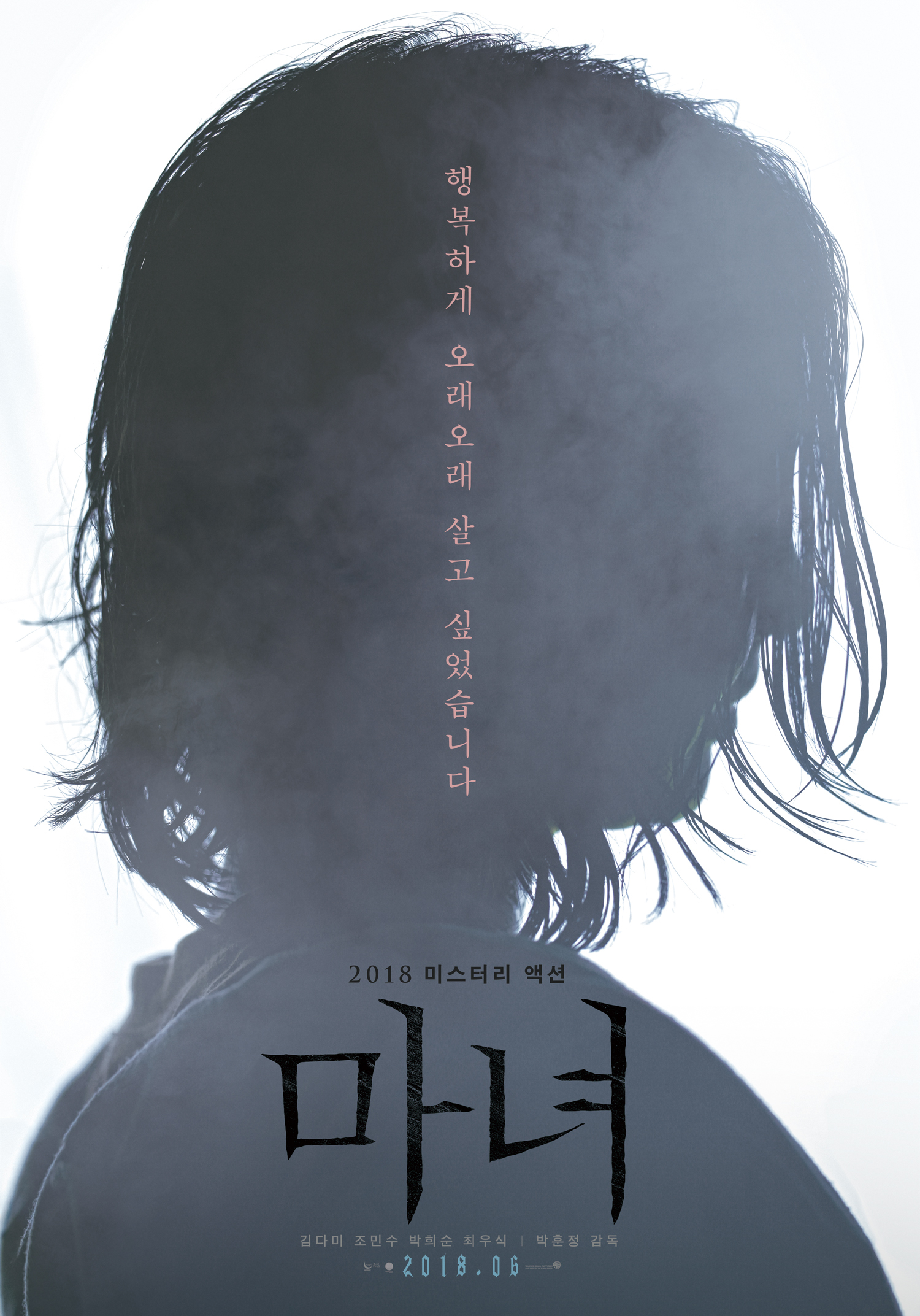 영화 마녀 시리즈 속 가장 좋아했던 빌런 고르기.jpgif (피, 스포 주의) | 인스티즈