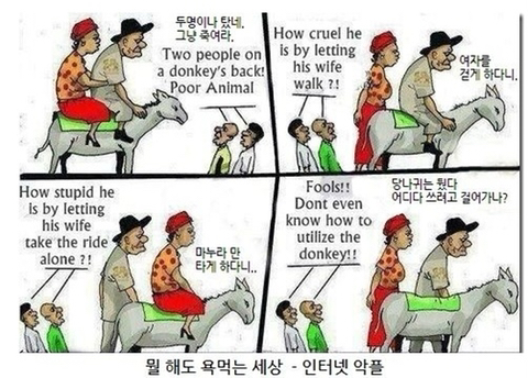격하게 공감하는 악플러 짤 | 인스티즈