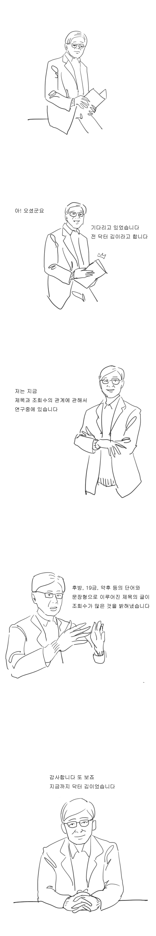 19금 유학 중 사귄 모델급 스웨덴인 남친이랑 첫경험 후기 (적나라함 주의) | 인스티즈