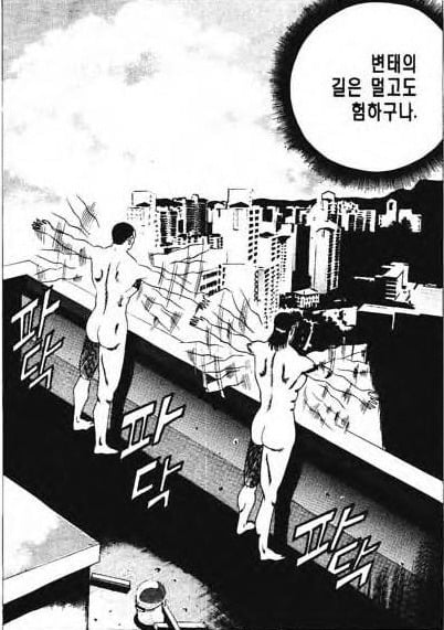 레전드 김성모 | 인스티즈