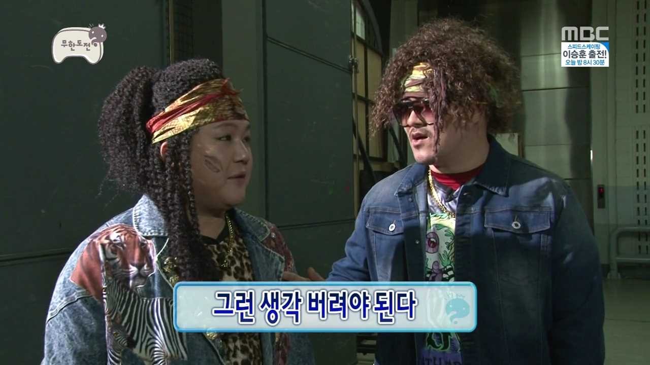[무한도전] 반고정 데프콘? | 인스티즈