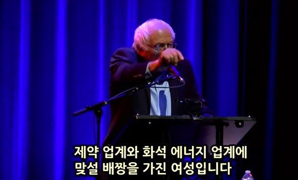 정치인를 희망하는 여성에게 조언하는 버니 샌더스 | 인스티즈