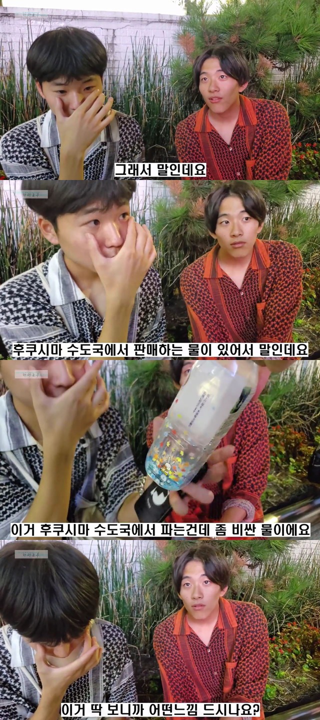 후쿠시마 수산물이 안전하다고 주장하는 일본인에게 후쿠시마 물을 줘봤다 | 인스티즈