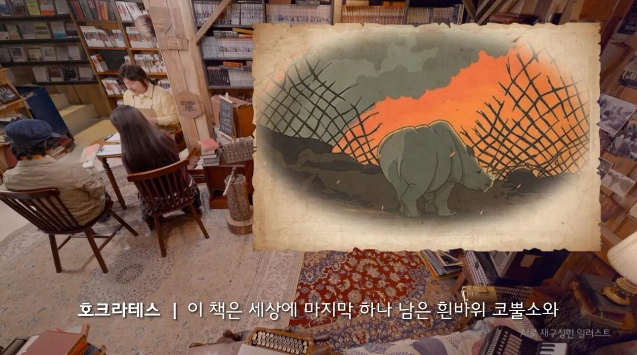 K팝스타 시절 수현에게 라면 끓여달라고 했다가 오열한 악뮤 이찬혁 | 인스티즈