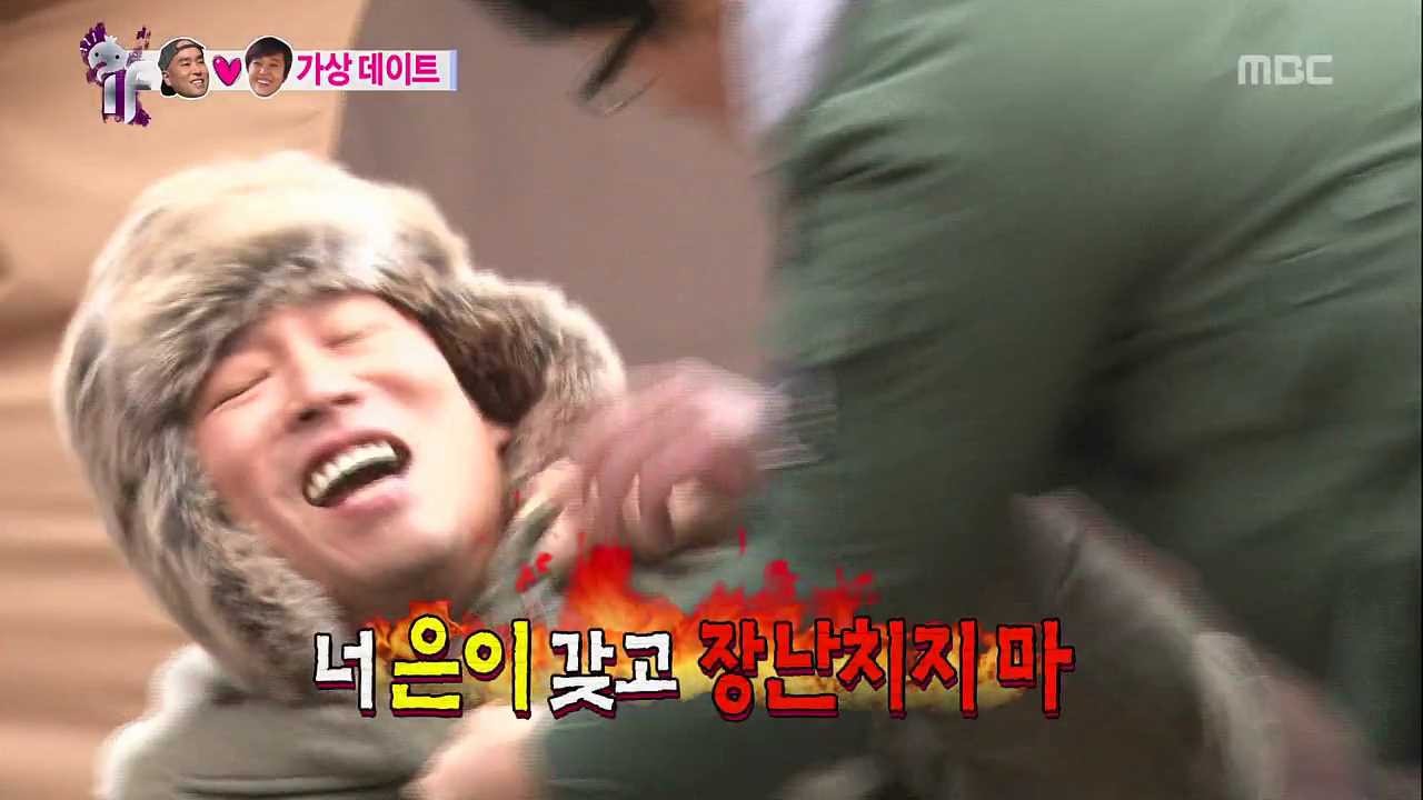 [무한도전] 은이 친구 재석 | 인스티즈