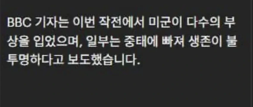 현재 이란의 sns 도발에 엄청 긁혀버린 트럼프 ..jpg | 인스티즈