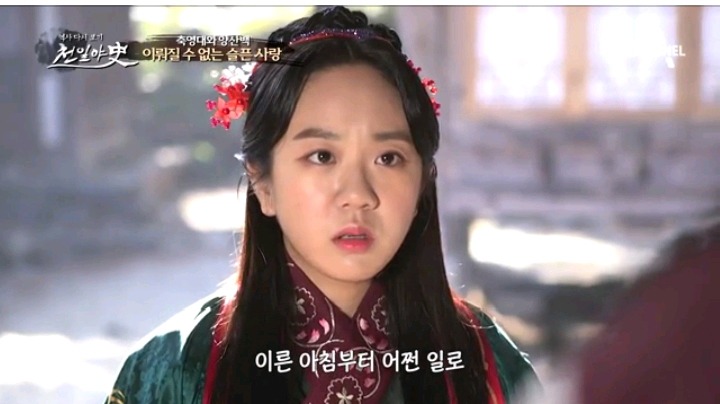 중국판 로미오와 줄리엣 축영대와 양산백 이루어질수 없는 사랑 | 인스티즈