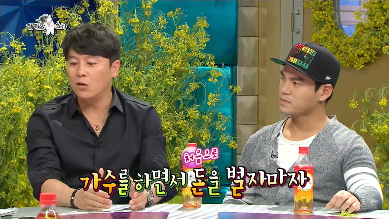 자동차 타고 싶어서 가수가 된 쿨 이재훈 | 인스티즈