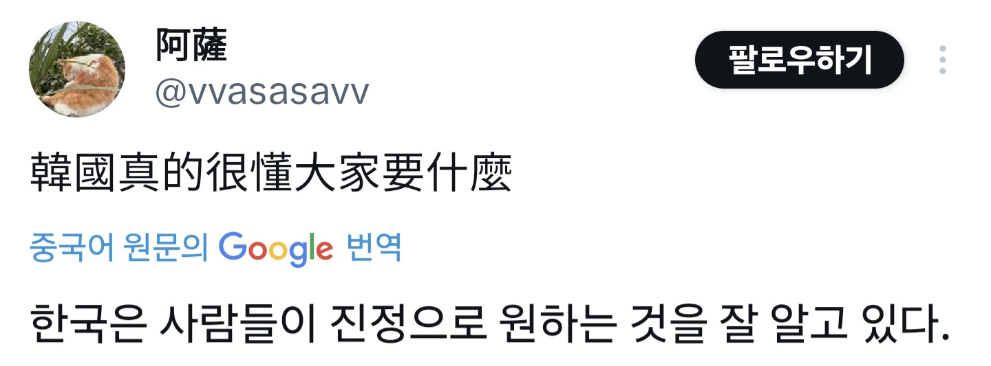 실시간 프로젝트 헤일메리 해외팬들 부러워서 울고있는 한국 굿즈 ㅅㅍ | 인스티즈