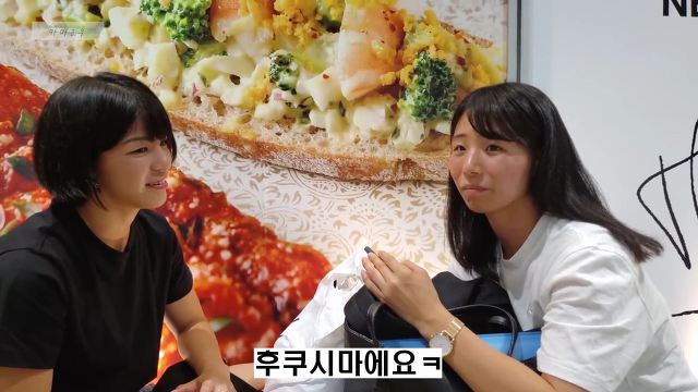 후쿠시마 수산물이 안전하다고 주장하는 일본인에게 후쿠시마 물을 줘봤다 | 인스티즈