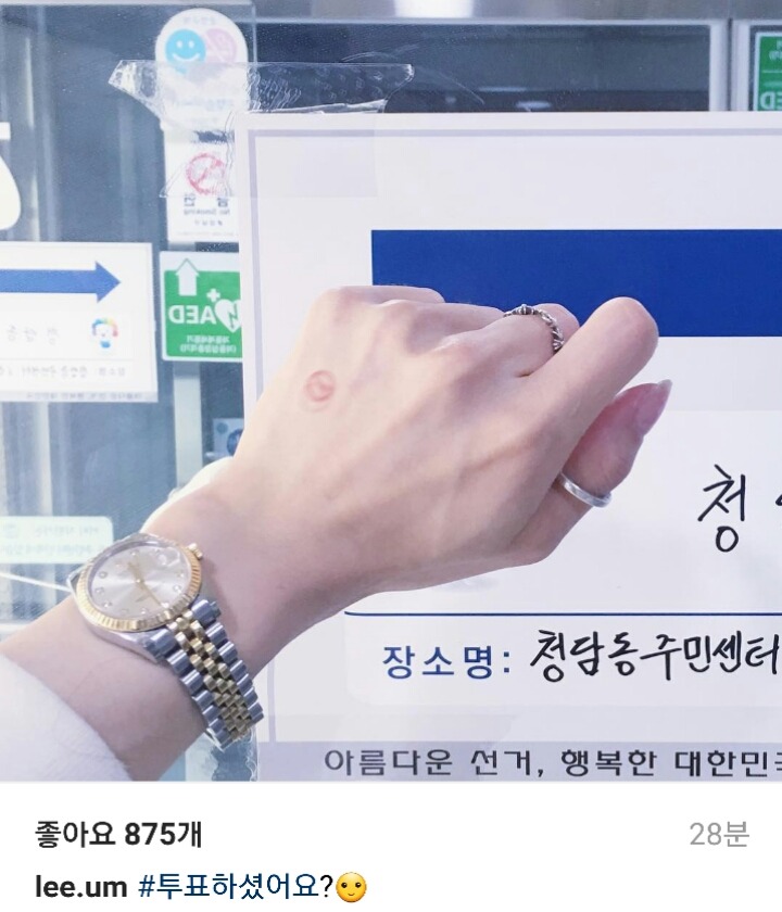 요즘 핫한 머슬퀸 투표 인증..!!! | 인스티즈