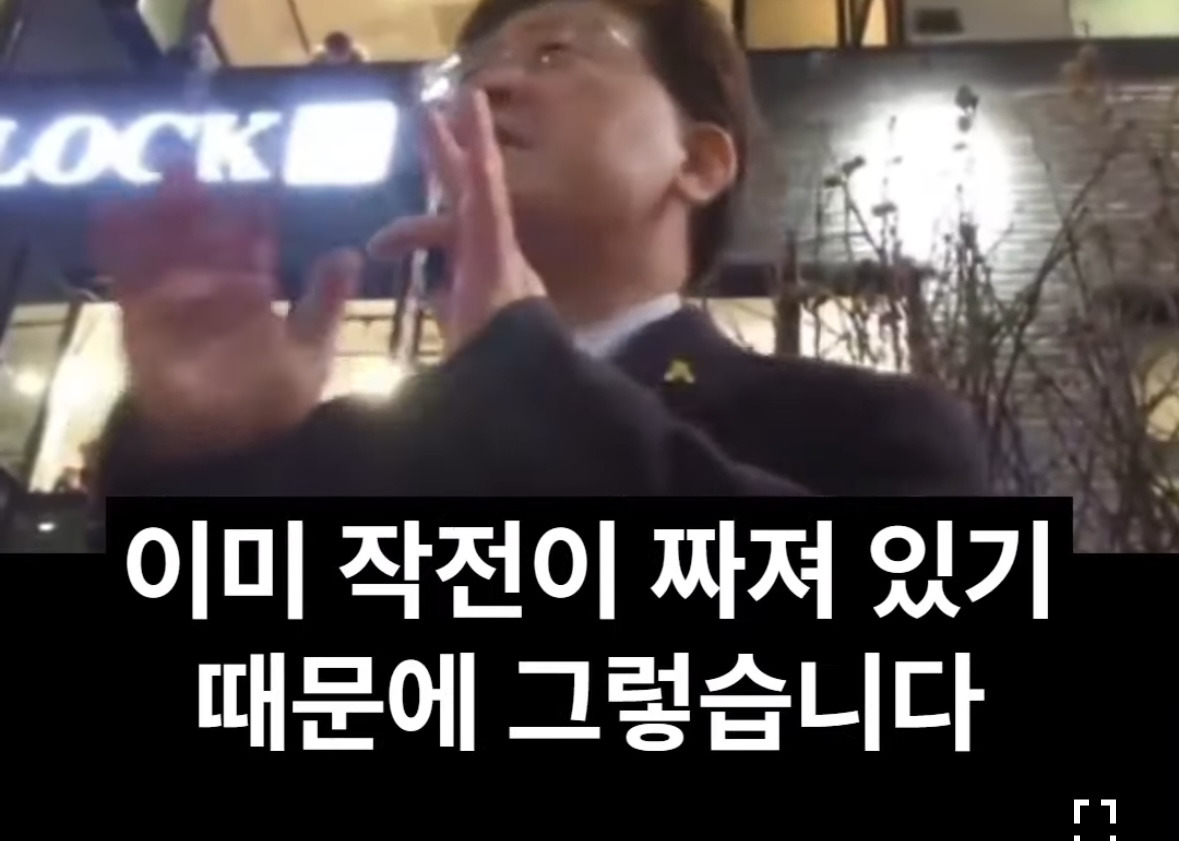 소름돋는 이재명의 8년 전 예언 | 인스티즈