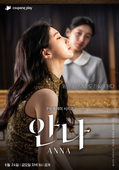 여성 타이틀롤 원탑물이 씹어먹고 있는 드라마판.jpg | 인스티즈