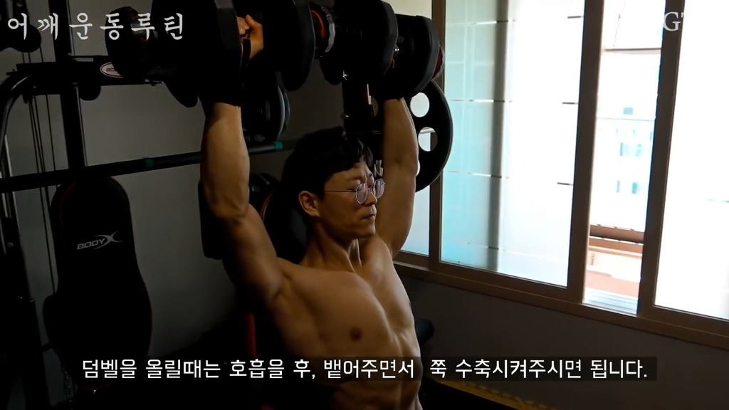 어떤 직장인 운동 유튜버의 어깨운동 방법 ㅎㄷㄷ;;.JPG | 인스티즈