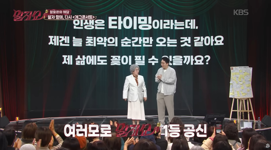 F친구가 T친구 두면 나쁘지 않다는 증거…jpg | 인스티즈