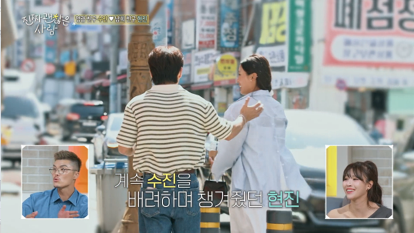 상대방 직업 나이 알기 전과 후 연프 여출 심경 변화 | 인스티즈