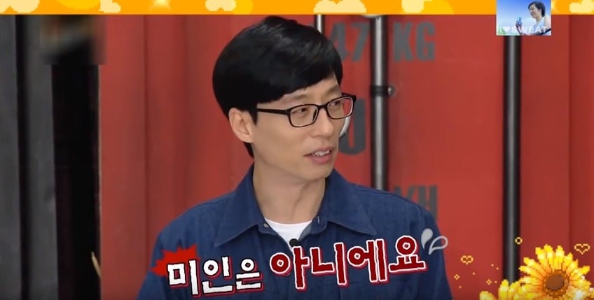 집안에 여자 형제있는 남자들 특징 | 인스티즈
