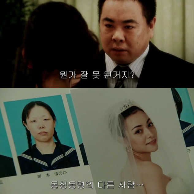 아내의 성형은 이혼사유? | 인스티즈