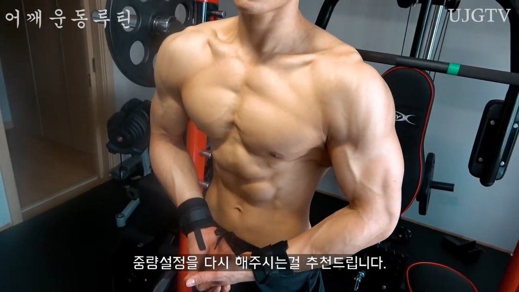 어떤 직장인 운동 유튜버의 어깨운동 방법 ㅎㄷㄷ;;.JPG | 인스티즈