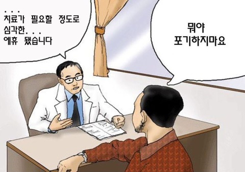인스타 부계에 힘들때마다 올린짤 모음Zip | 인스티즈