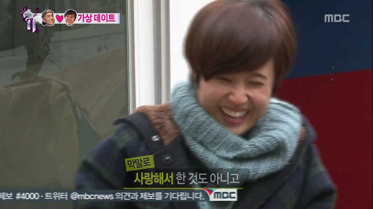 [무한도전] 은이 친구 재석 | 인스티즈