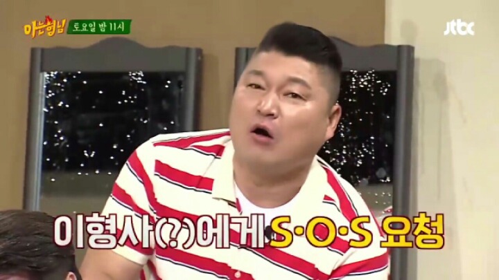 트와이스에게 물벼락 맞는 서장훈.jpgif | 인스티즈