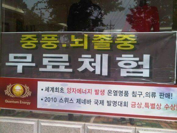 흔한 한국의 왁스 광고 (야함주의) | 인스티즈