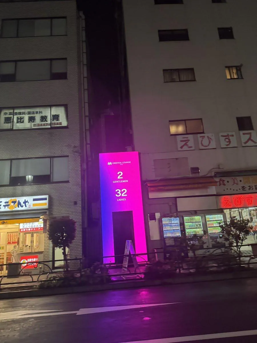 일본 만남포차 성비 근황 | 인스티즈