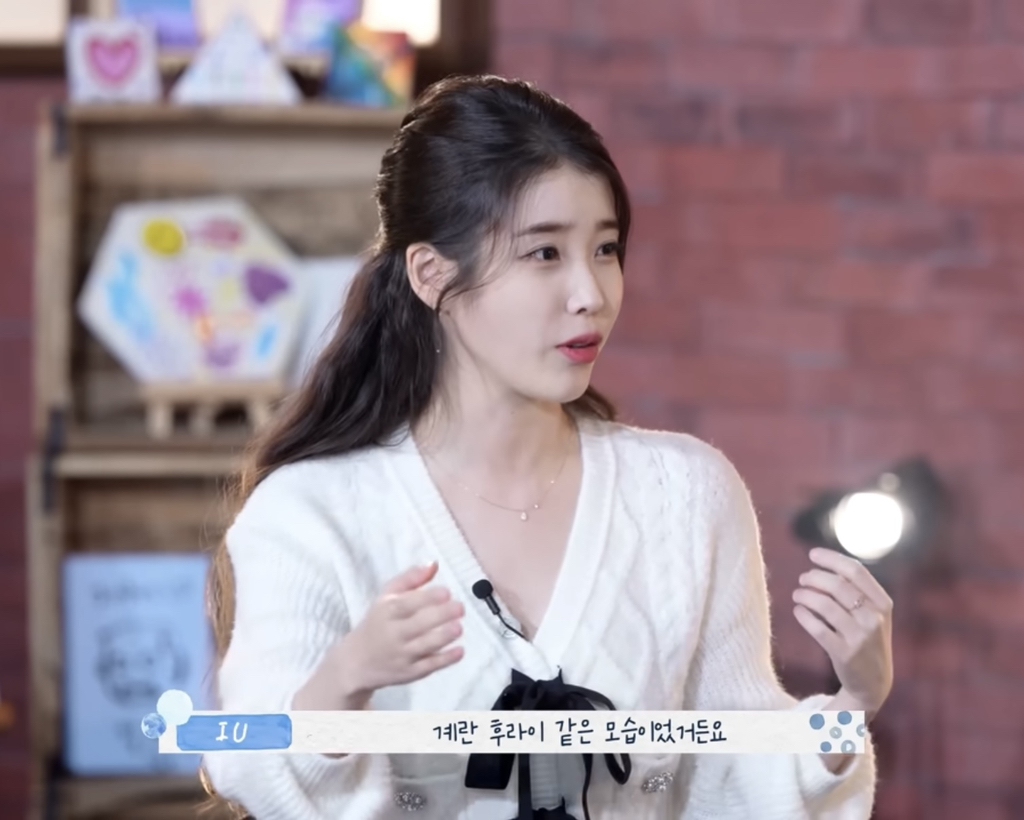 아이유 프사 보고 이찬혁이 만든 노래.jpg | 인스티즈