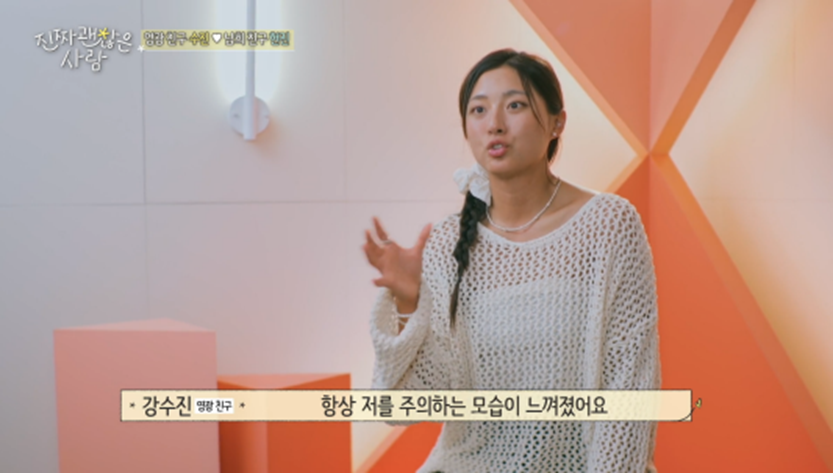 상대방 직업 나이 알기 전과 후 연프 여출 심경 변화 | 인스티즈