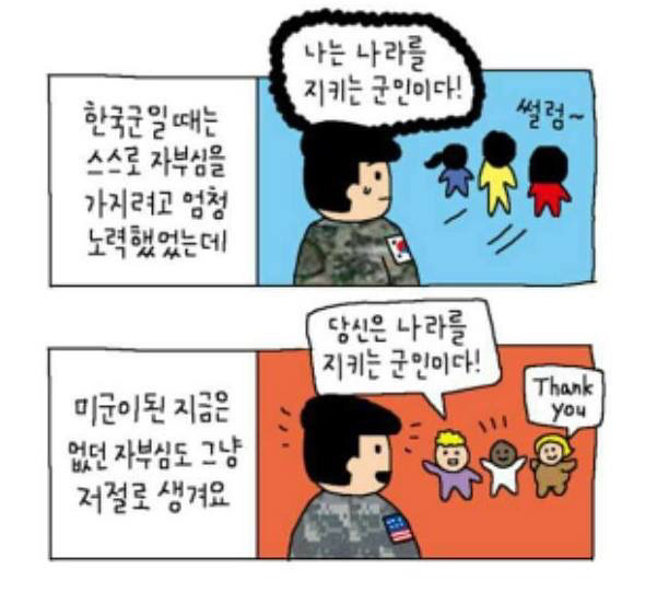 군인에 대한 존중.jpg | 인스티즈