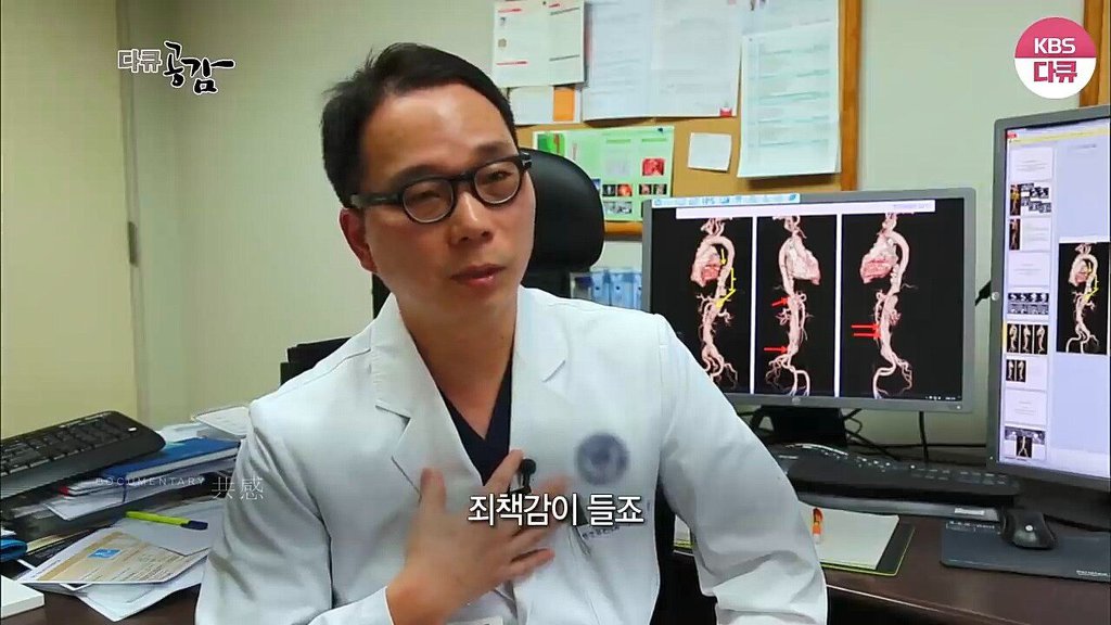 흉부외과 의사가 수술할때 화를 내는 이유 | 인스티즈