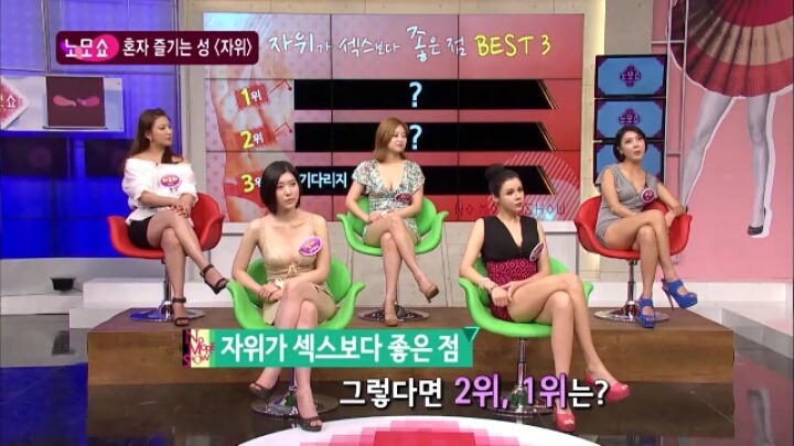 자위가 섹스보다 좋은점.jpg | 인스티즈