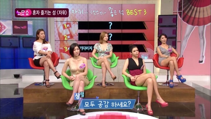 자위가 섹스보다 좋은점.jpg | 인스티즈