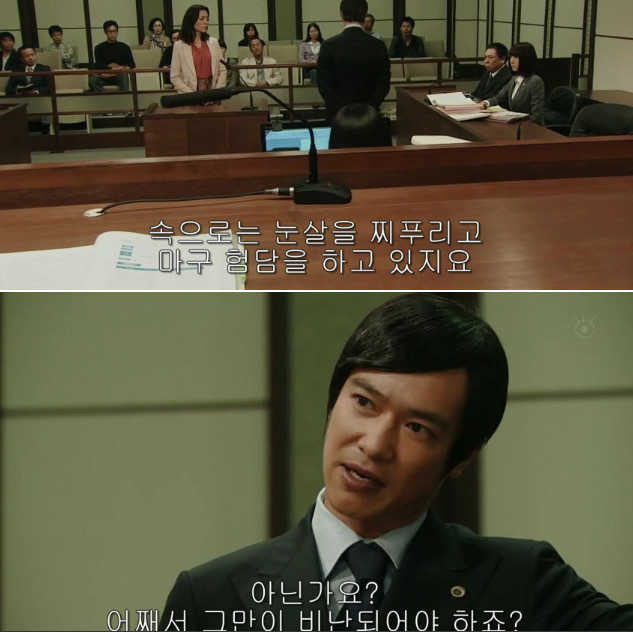 아내의 성형은 이혼사유? | 인스티즈