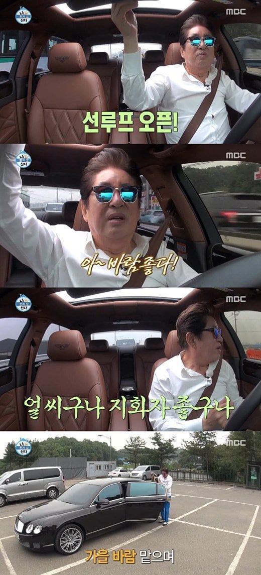 [나혼자산다] 하정우가 선물했다는 김용건 차.jpg | 인스티즈
