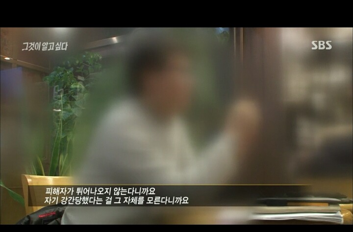 [그것이알고싶다] 뻔뻔히 초대남 하고싶다 말하는 정신병자 | 인스티즈