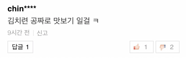 외국인이 한국에서 가장 해보고 싶어하는 체험 댓글들 | 인스티즈