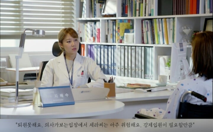 [드라마] 괜찮아 사랑이야 속 지해수가 정신병환자들을 치료해나가는 과정 | 인스티즈