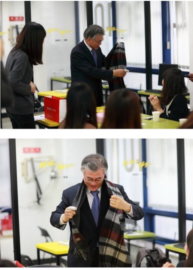 '금괴왕'이지만 물건을 아껴쓰는 문재인 | 인스티즈