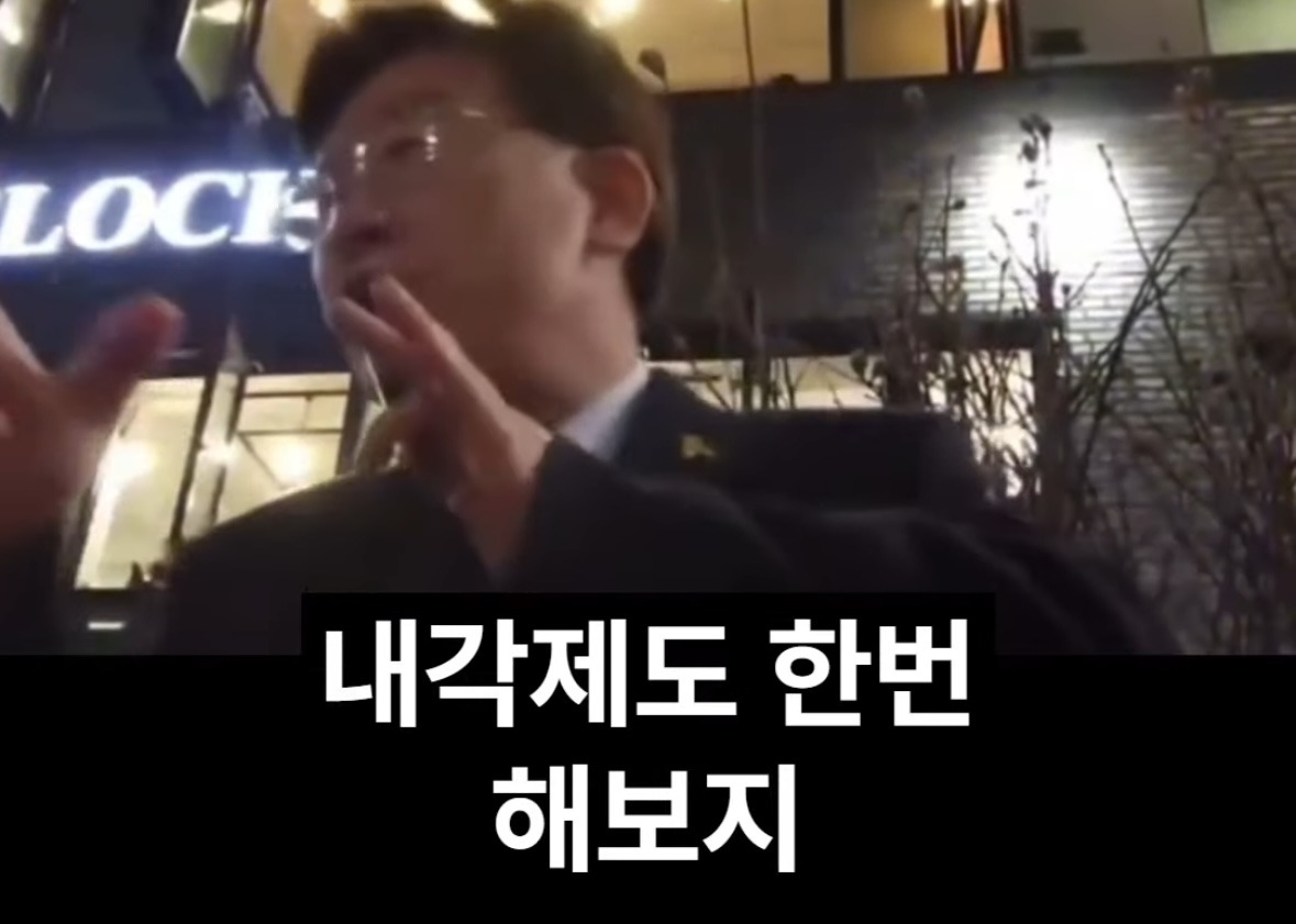 소름돋는 이재명의 8년 전 예언 | 인스티즈