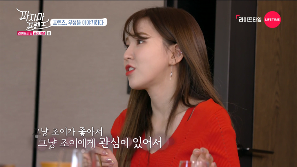 처음엔 불편한 사이였다는 레드벨벳 조이, 웬디 | 인스티즈