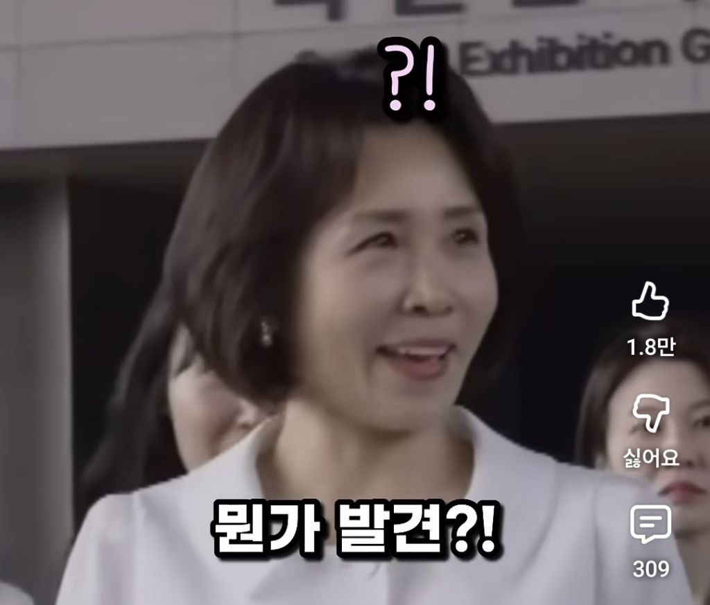 마크롱 여사를 웃게 만든 학생들.jpg | 인스티즈