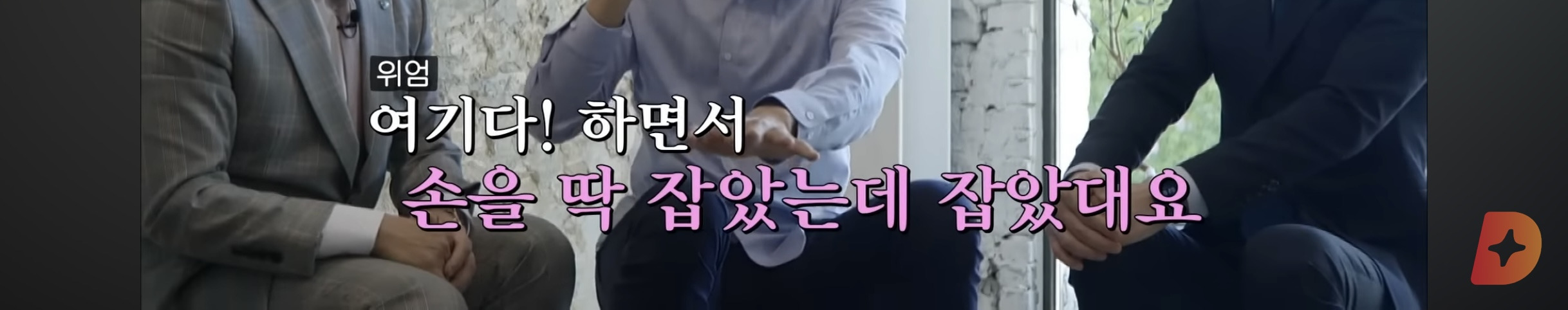 응급실 의사가 들은 전설의 흉부외과 교수님 | 인스티즈