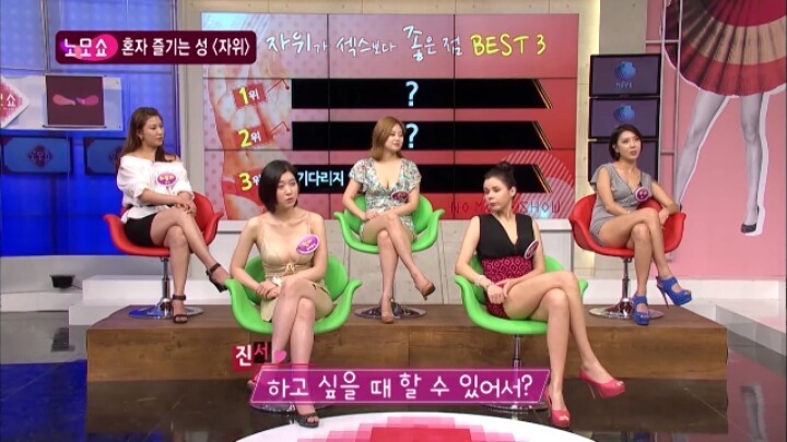 자위가 섹스보다 좋은점.jpg | 인스티즈