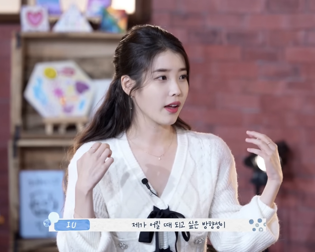 아이유 프사 보고 이찬혁이 만든 노래.jpg | 인스티즈