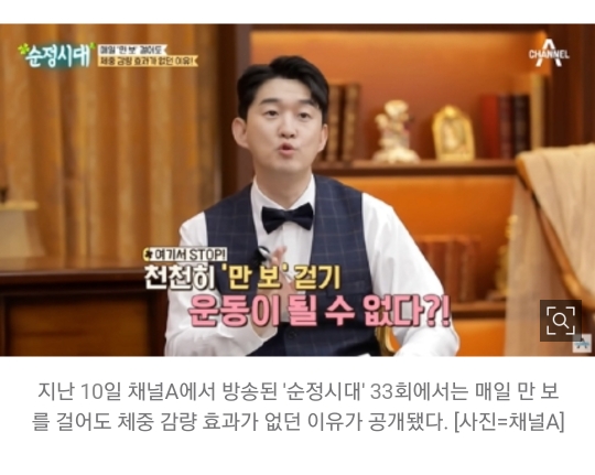 걷기는 다이어트에 도움이 된다vs안된다 | 인스티즈