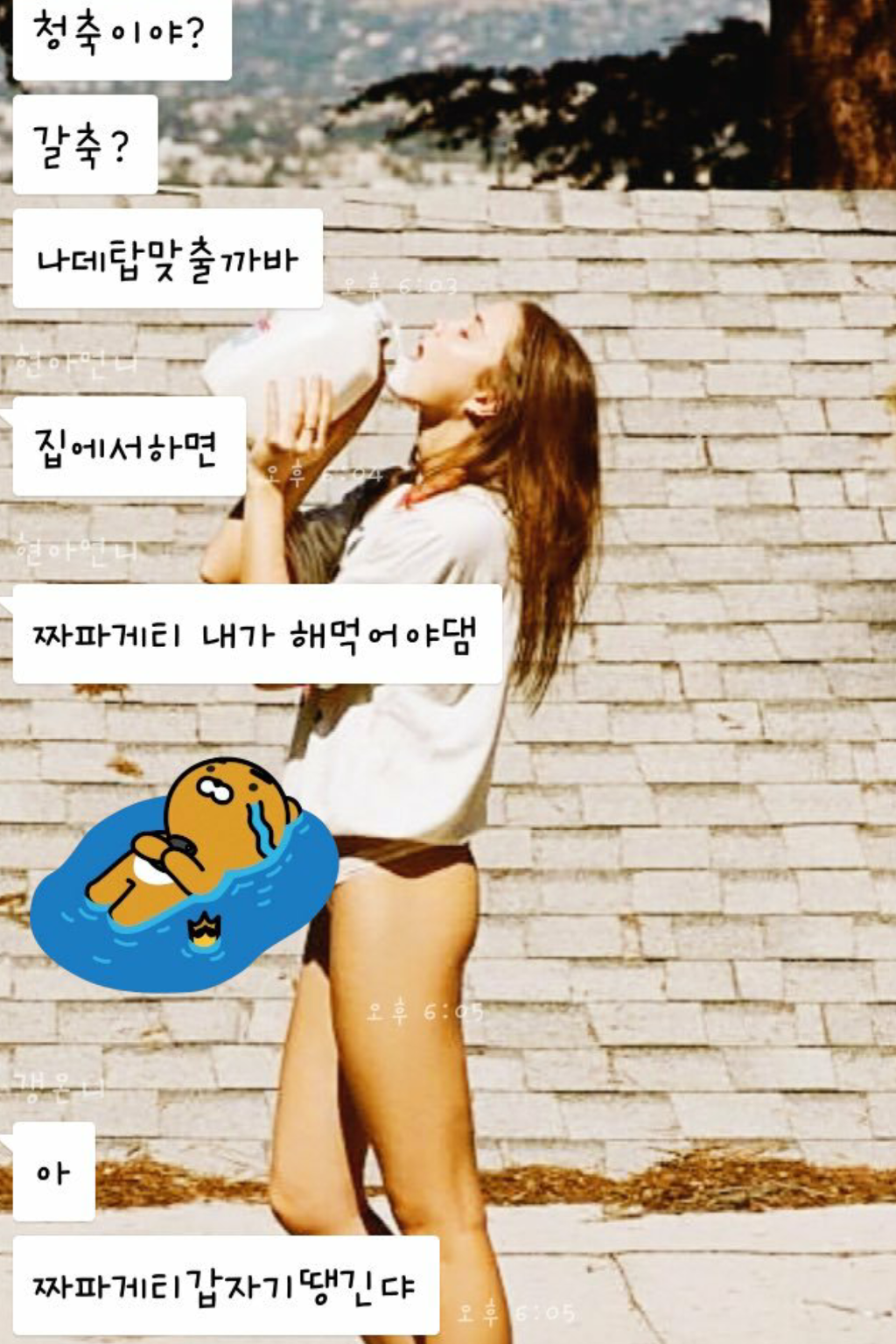오버워치에 중독된 걸그룹.jpg | 인스티즈