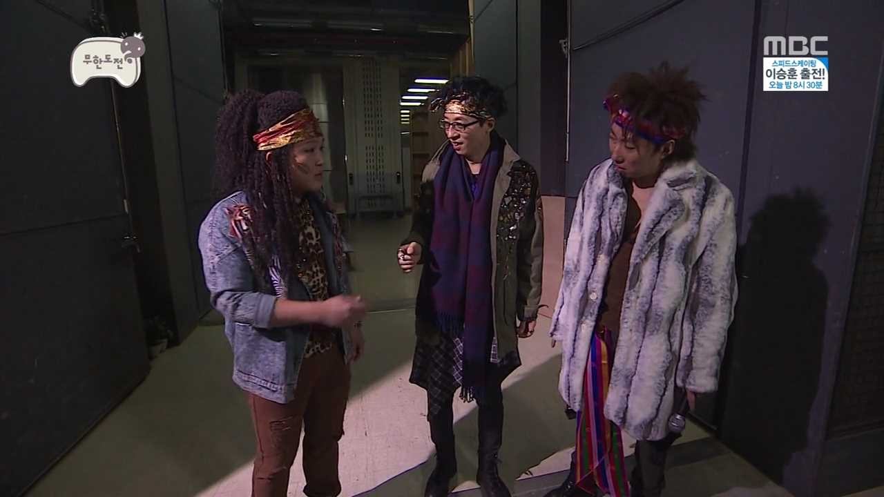 [무한도전] 반고정 데프콘? | 인스티즈