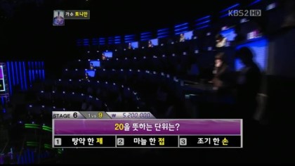 1대100 레전드 토니안 | 인스티즈